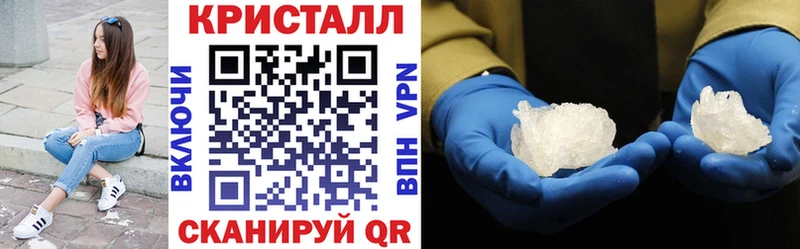 Амфетамин 97% наркота Лебедянь