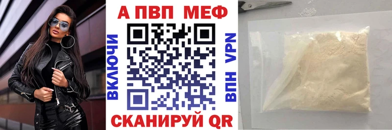 где купить наркотик  Лебедянь  Alfa_PVP крисы CK 