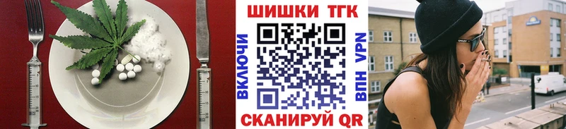 blacksprut   Лебедянь  Cannafood конопля 