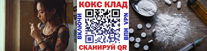 Cocaine 98%  продажа наркотиков  Лебедянь 