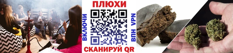 ГАШИШ убойный Лебедянь