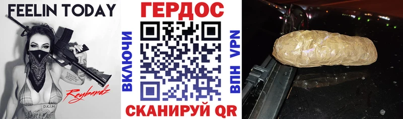 блэк спрут ТОР  Лебедянь  Героин хмурый  что такое наркотик 