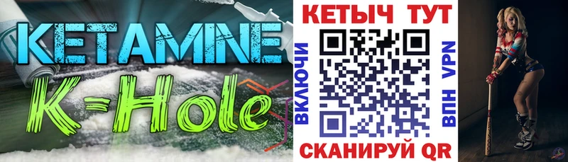 где найти   Лебедянь  кракен онион  Кетамин ketamine 