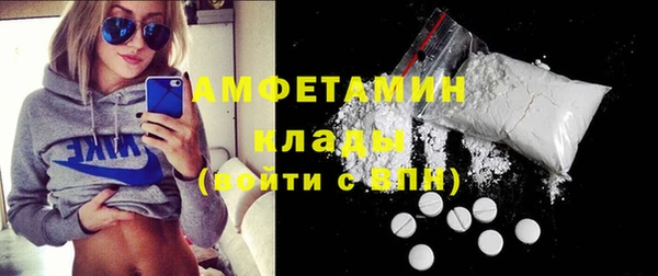 первитин Балахна