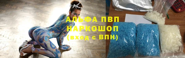 стаф Балабаново