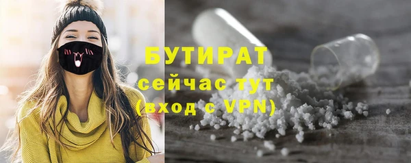 стаф Балабаново