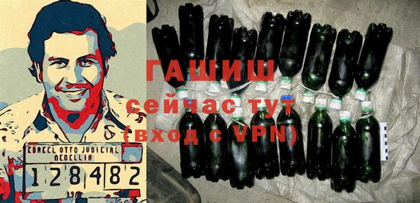 стаф Балабаново