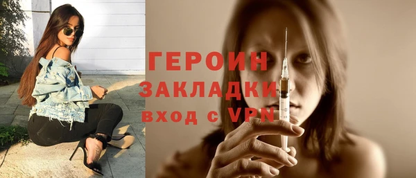 стаф Балабаново