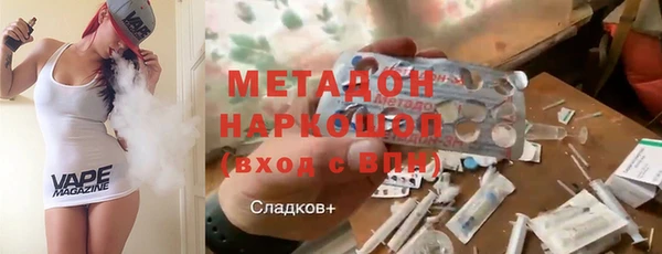 первитин Балахна