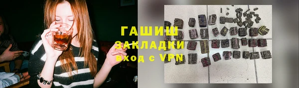 стаф Балабаново