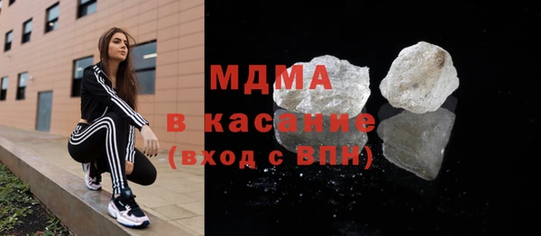 первитин Балахна