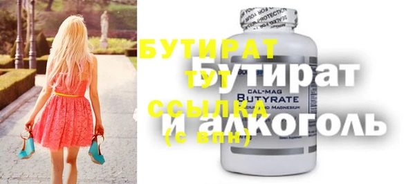 стаф Балабаново