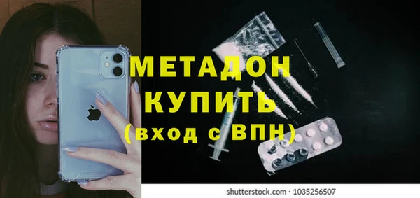 первитин Балахна