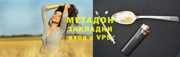 стаф Балабаново