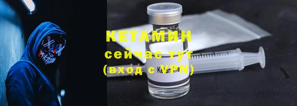 первитин Балахна