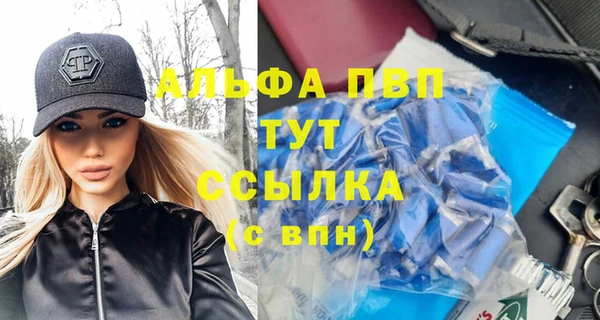 первитин Балахна