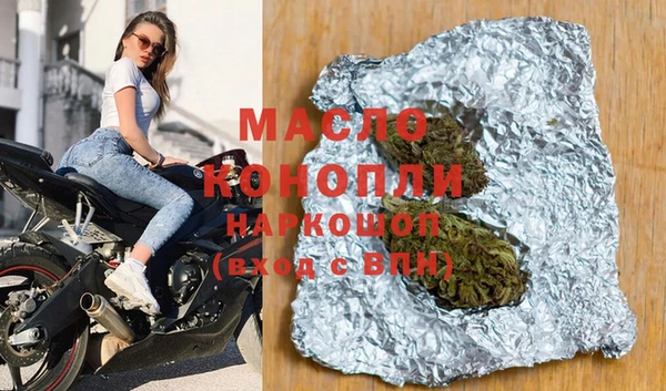 первитин Балахна