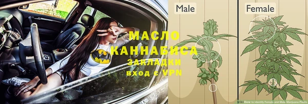 стаф Балабаново