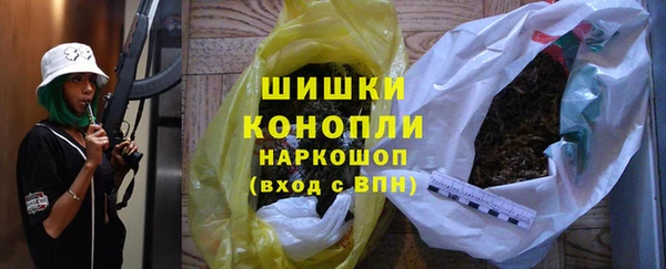 первитин Балахна
