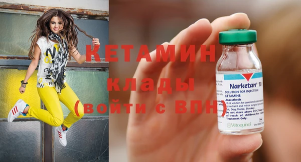 первитин Балахна