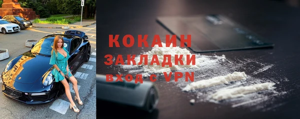 первитин Балахна