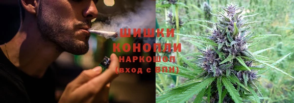 первитин Балахна