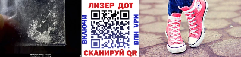 ссылка на мегу tor  Лебедянь  Лсд 25 экстази кислота 
