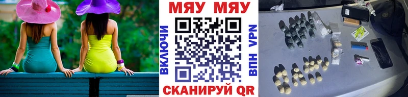 Мефедрон mephedrone  купить наркотики цена  Лебедянь 