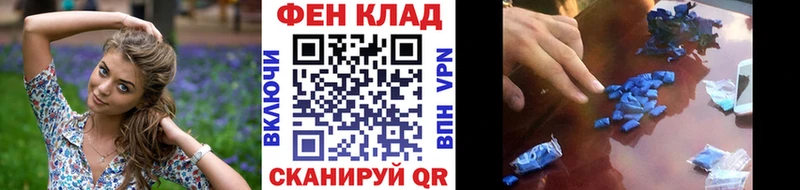 Метамфетамин мет  Лебедянь 