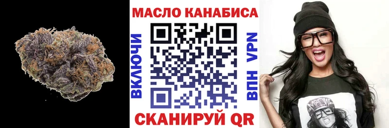 ТГК вейп Лебедянь