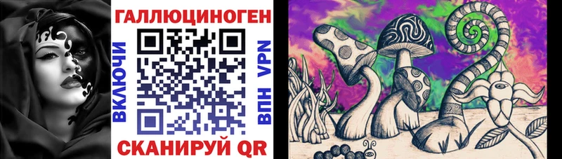 Галлюциногенные грибы Magic Shrooms  продажа наркотиков  Лебедянь 