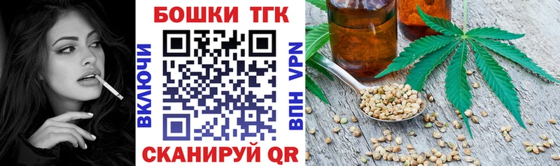 Марихуана тримм  хочу   Лебедянь 